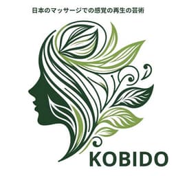 Kobido: 日本のマッサージでの感覚の再生の芸術 - Asian Music Sanctuary