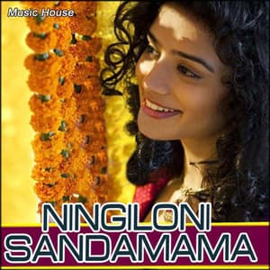 Ningiloni Sandamama - Kannam Srinivas