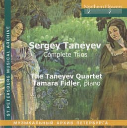 Taneyev: Complete Trios - Sergei Taneyev