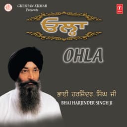 Ohla Vol-77 - Bhai Harjinder Singh Ji Srinagarwale