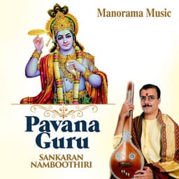 Paavanaguru - M. K. Sankaran Namboothiri