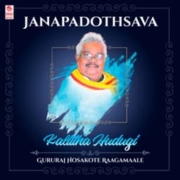 Janapadothsava - Kalittha Hudugi - Gururaj Hosakote Raagamaale - Gururaj Hosakote