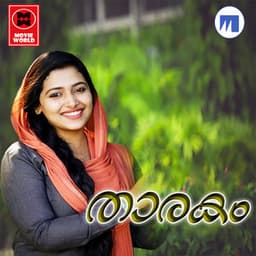 Tharakam - Saleem Kodathoor