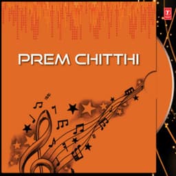 Prem Chitthi - Vishnu
