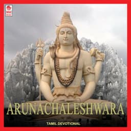 Arunachaleshwara - Vani Jairam