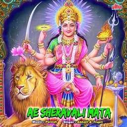 Ae Sheravali Mata - Paresh Shah