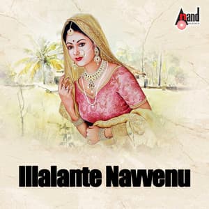 Illalante Navvenu - Manjula Gururaj