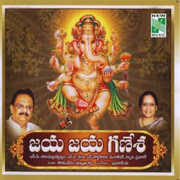 Jaya Jaya Ganesha - S. P. Balasubrahmanyam