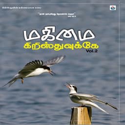 Magimai Kristhuvukke, Vol. 2 - Pastor Sam Suriyakumar