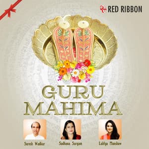 Guru Mahima - Suresh Wadkar