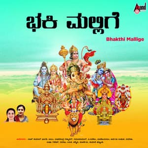 Bhakthi Mallige - Jyothi
