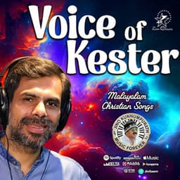 Voice of Kester - Kester
