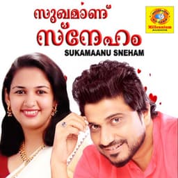Sukamaanu Sneham - Afsal
