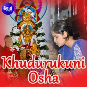 Khudurukuni Osha - Prem Anand