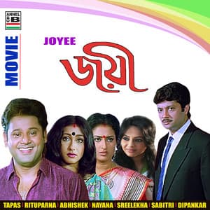 Joyee - Kumar Sanu