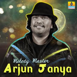Melody Master Arjun Janya - Arjun Janya