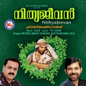 Nithyageevan - Kuttiyachan