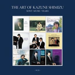 清水和音の芸術　SONY MUSIC YEARS - Kazune Shimizu