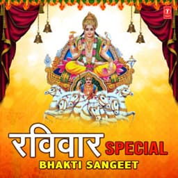 Ravivar Special Bhakti Sangeet - Anuradha Paudwal