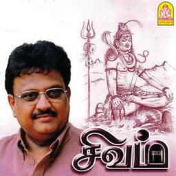Sivam - Aravind