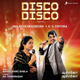 Disco Disco - Malaysia Vasudevan