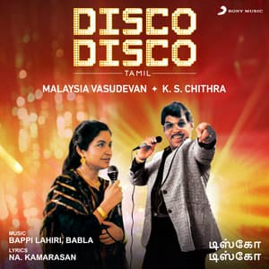 Disco Disco - Malaysia Vasudevan