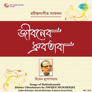 Jiboner Dhrubatara, Vol. 1 & 2 - Dwijen Mukherjee