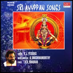 Sri Ayyppan Songs - K. J. Yesudas
