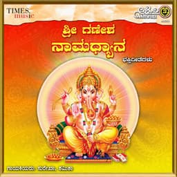 Sri Ganesha Namadyana - Surekha