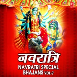 Navratri Special Bhajans Vol-7 - Anuradha Paudwal