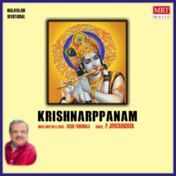 Krishnarppanam - P. Jayachandran