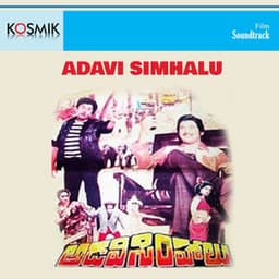 Adavisimhalu - K. Chakravarthy