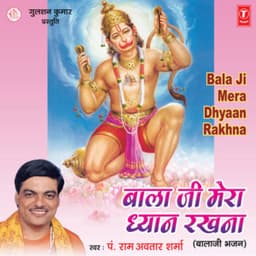 Balaji Mera Dhyan Rakhna - Pt. Ram Avtar Sharma
