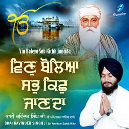 Vin Boleya Sab Kichh Janada - Bhai Ravinder Singh Ji