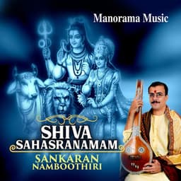 Shiva Sahasranamam - M. K. Sankaran Namboothiri