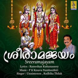 Sreeramajayam - Unni Menon