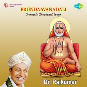 Brundaavanadali - Rajkumar