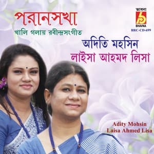 Poransokha - Laisa Ahmed Lisa