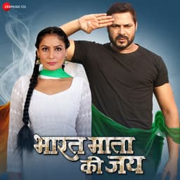 Bharat Mata Ki Jai - Madhukar Anand