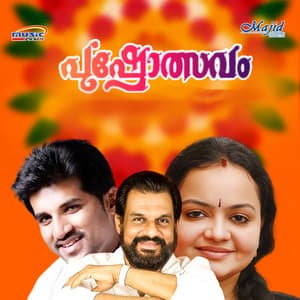 Pushpolsavam - Berny-Ignatius