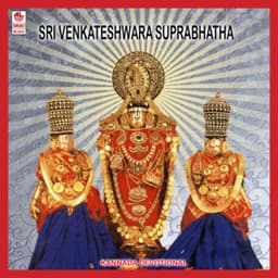 Sri Venkateshwara Suprabhatha - Parupalli Ranganath
