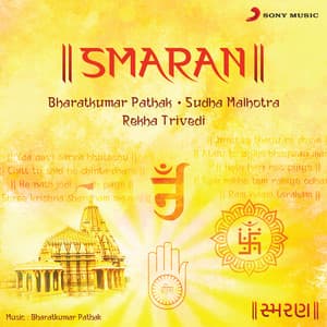 Smaran - Bharatkumar Pathak