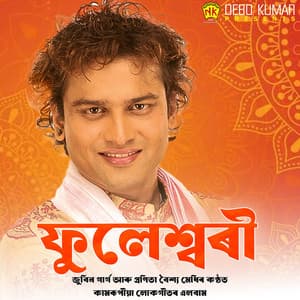 Phuleshwari - Zubeen Garg