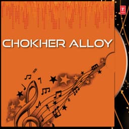 Chokher Alloy - Indrani Sen