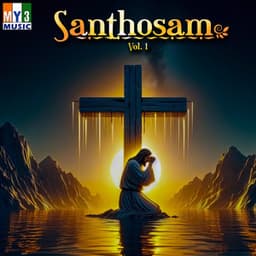Santhosam, Vol. 1 - Hema John