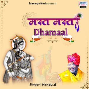 Mast Mast Dhamaal - Nandu Ji