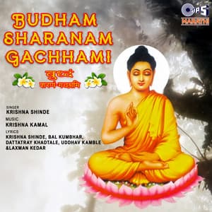 Budham Sharanam Gachhami - Krishna Kamal