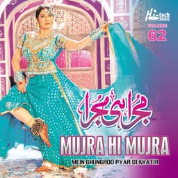 Mein Ghungroo Pyar Di Khatir , Vol. 62 - Naseebo Lal