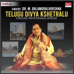 Telugu Divya Kshetralu - Dr. M. Balamuralikrishna
