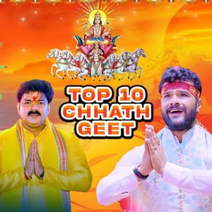 Top 10 Chhath Geet - Pawan Singh